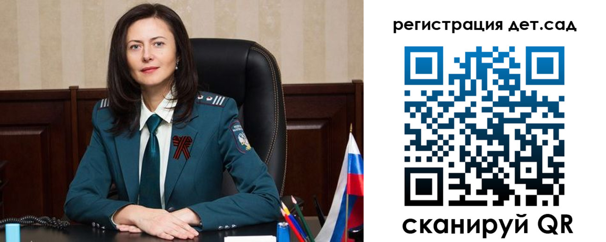 прописка паспорт в Сясьстрое