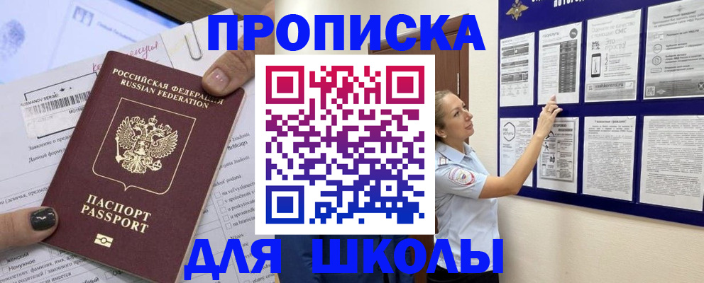 временная регистрация адрес в Сясьстрое