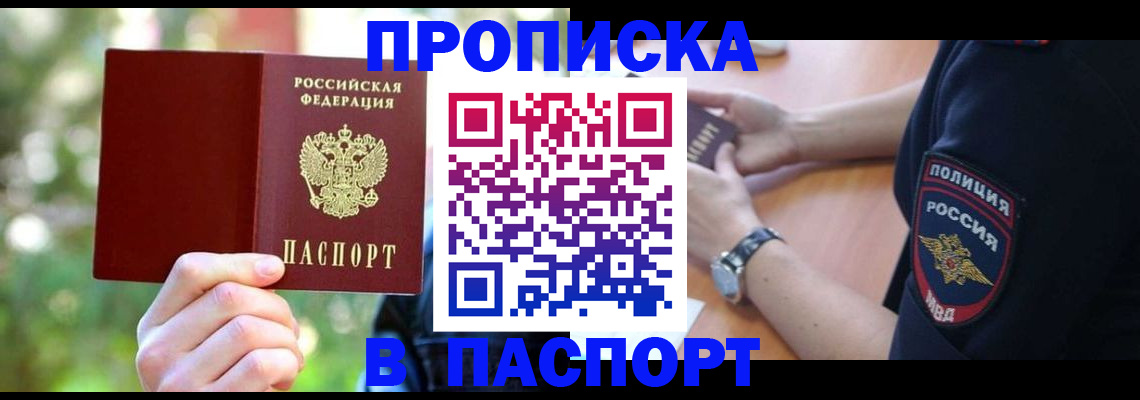 форма 3 в Сясьстрое