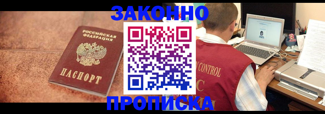 регистрация для школы в Сясьстрое